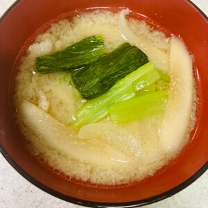 ごぼうと小松菜と玉ねぎの味噌汁